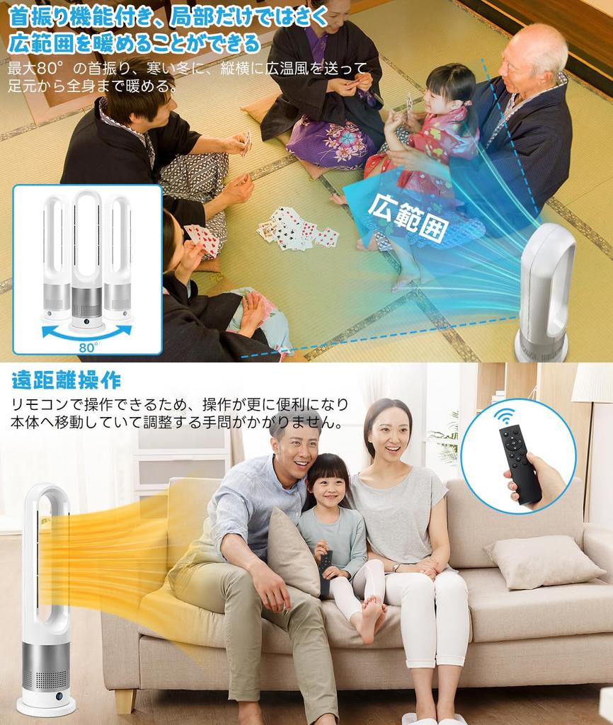 GHDVOP Ceramic Heater Without Fan for Both Cooling and Tower Fan Bladeless Hot Air for Both Cooling and Hot Air Airflow Automatic 9H Electric Energy