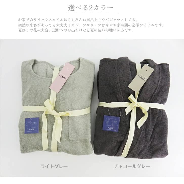 NAGI Pile Fabric Cotton Room Wear Relax Wear Setup Top and Bottom Set Pajamas Unisex One Size Fits Most Towel Lounge Wear Type 11 Light Gray [ANS]