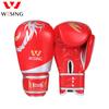 Jiuri Mountain Source Martial Arts School Boxing Gloves, Same Style As Used In Training, Suitable for Students and Young Boxers, Black