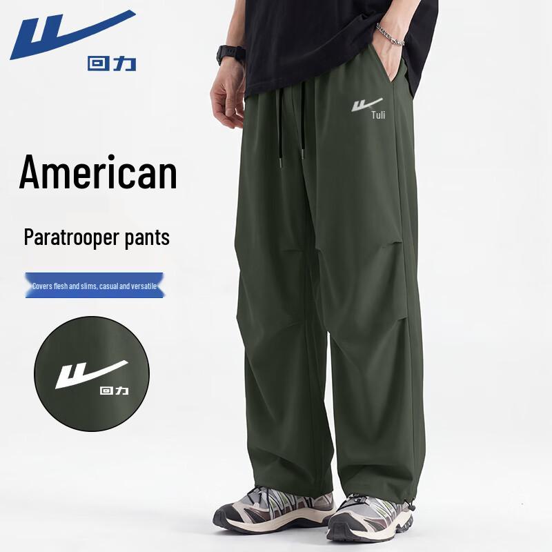 Warrior Men s Relaxed Straight Leg Casual Pants L