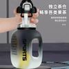 Water Bottle Large Capacity Ton Ton Bucket Men's and Women's Sports Kettle Water Cup Summer Fitness High Temperature Resistance Ton Ton Bucket Straw
