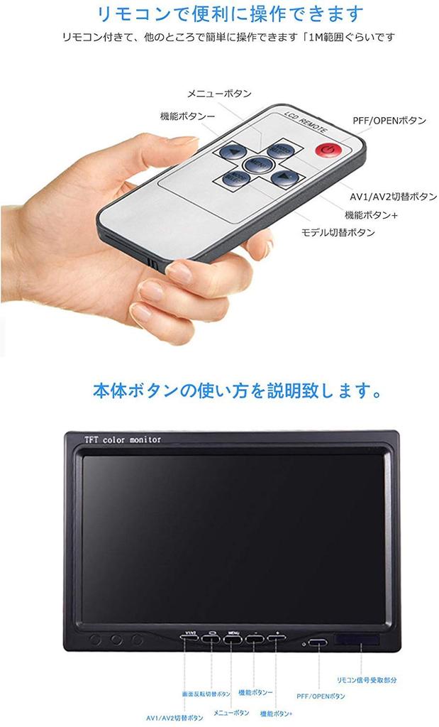 OBEST LCD 24V to 12V Remote Control Direct Power Backup Dual Video Headrest Monitor Frame 7-inch On-Dash Monitor, Compatible, Switchable, Connection,