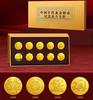 A Complete Set of Chinese Zodiac Dragon Commemorative Coins with Ten Zinc Alloys