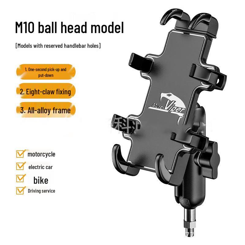 

Motorcycle Phone Mount with Charger One Size