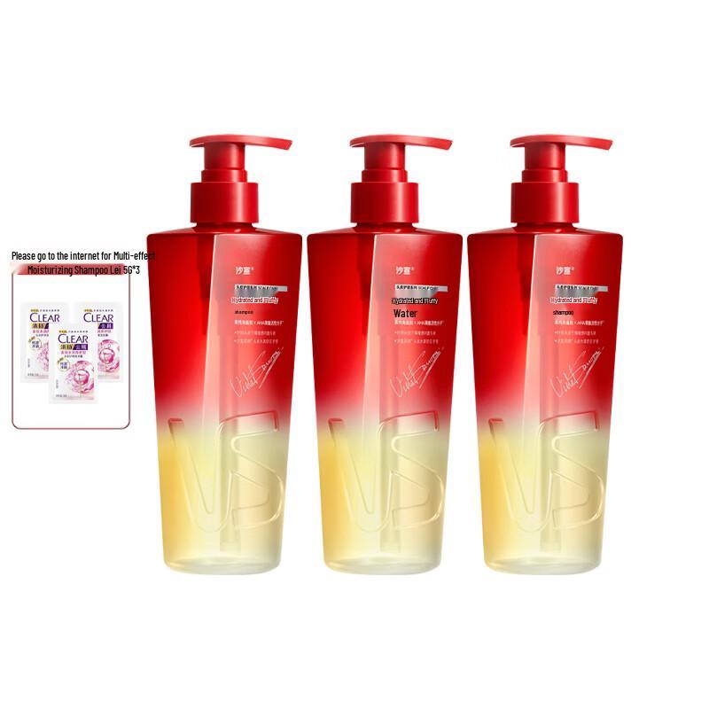 Vidal Sassoon Hydro-Luminous Volumizing Shampoo