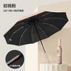 The new 11-bone three-fold automatic umbrella 1 + 1 forward ring arrow handle business advertising umbrella will be sent in seconds in stock.