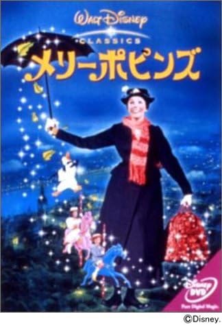 

DVD - Mary Poppins VWDS4812 Japan Movies & DVD Used