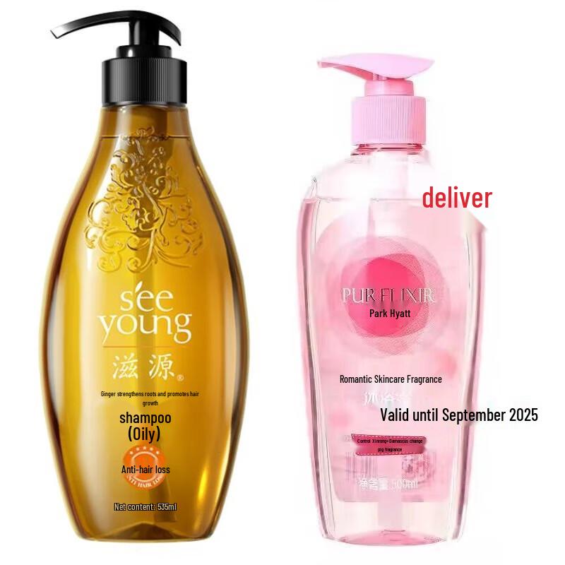 

Ziyuan Ginger Anti-Hair Loss Shampoo