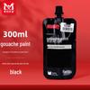 Meibang Qifu Meikao Gouache Paint Refill