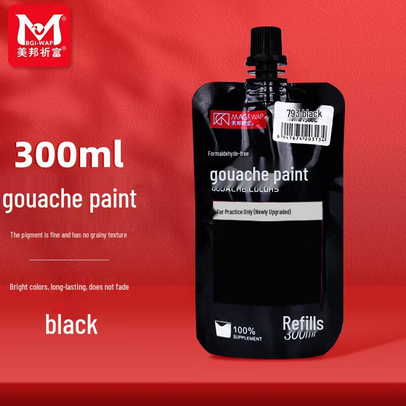 Meibang Qifu Meikao Gouache Paint Refill