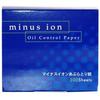 Kakukei Ion Oil Blotting Papers Large Capacity 300 Count Facial Oil Blotting Papers Portable Cosmetics 0025