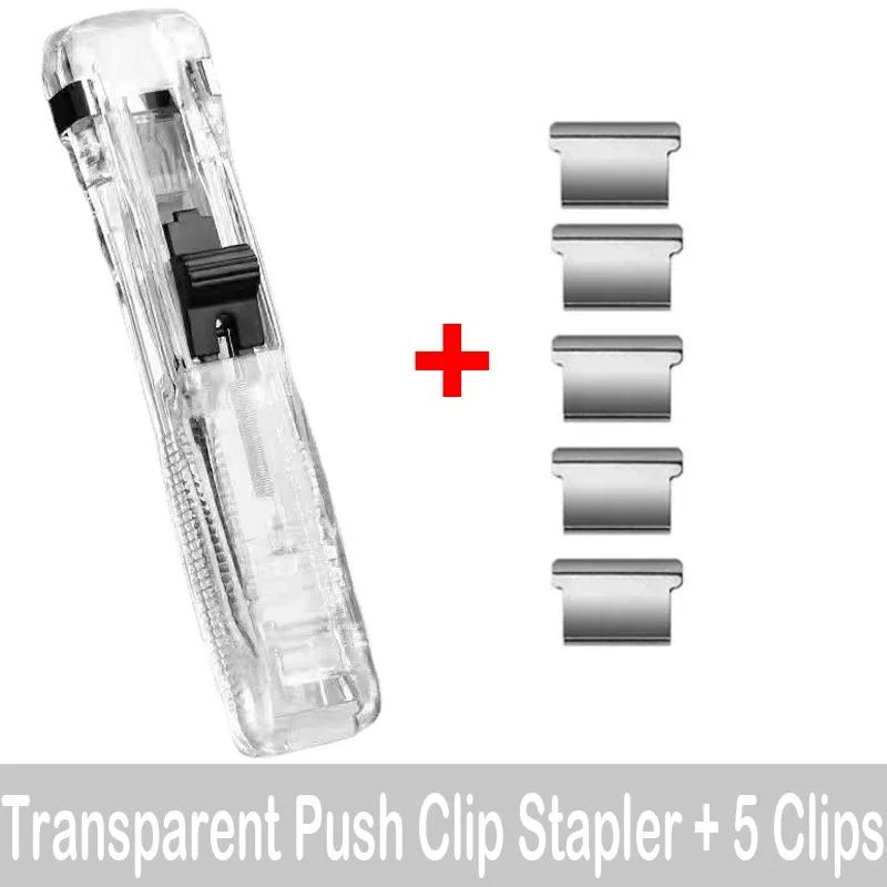 Push Clip Stapler Staple Remover Binder Push Clamp Tape Dispenser Paper Clips Office Supplies Set Desktop Stapler Stationery