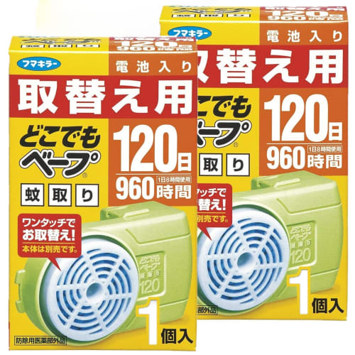 

Fumakilla Dokodemo Vape Mosquito Repellent Replacement 120-Day Battery x 2 (Bulk Purchase)