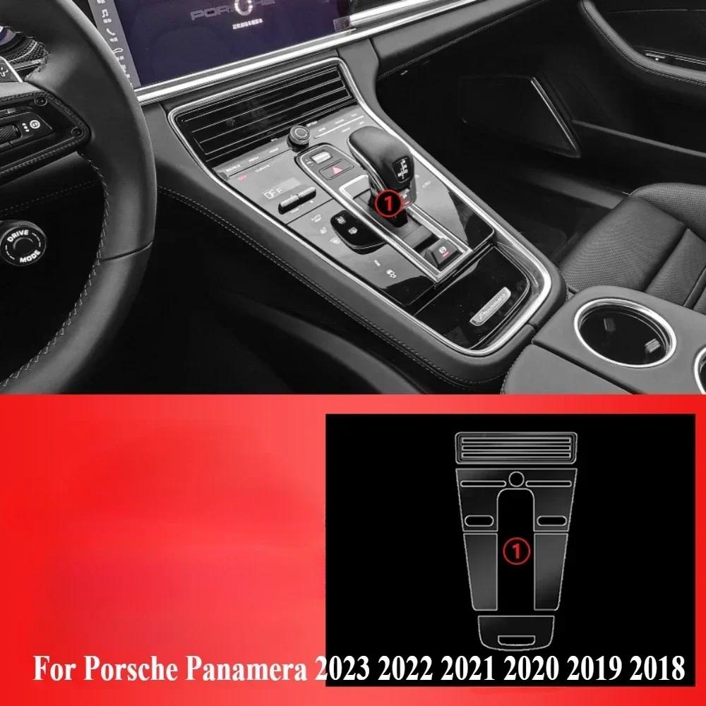 

For Porsche Panamera 2023-2018 Interior film transparent TPU Gear Panel GPS Center Console PPF Protective Sticker Accessories