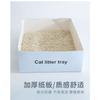 Disposable Foldable Thickened Paper Cat Litter Box For Outdoor Travel Car Use Pet Supplies