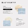 DECENCIA Tsutsumu Face Cream R1 Refill