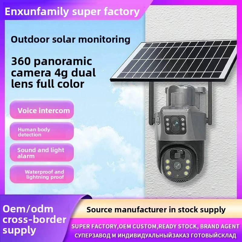 Cámara de seguridad solar HD para exteriores, visión nocturna, panorámica 360, control remoto móvil