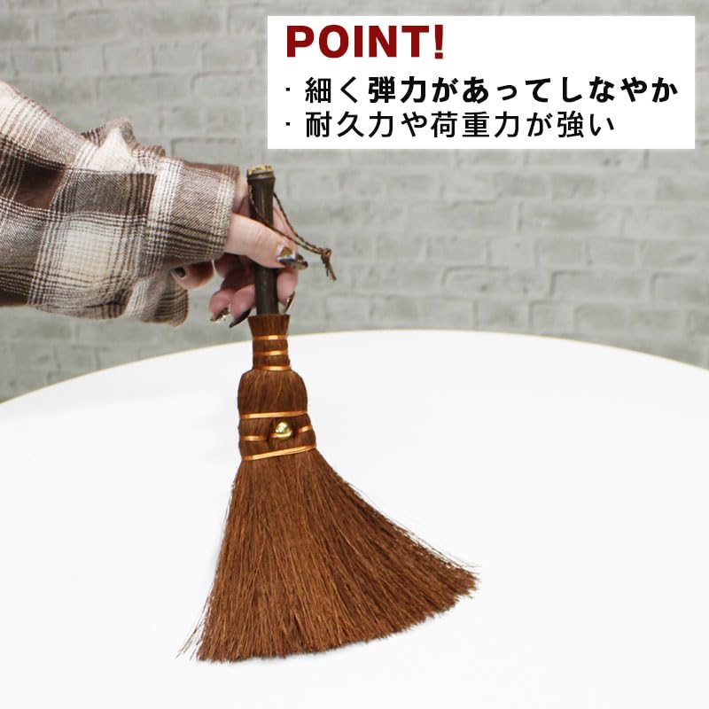 Demon Natural Broom, Palm, Hair, Kojin, Indoor,