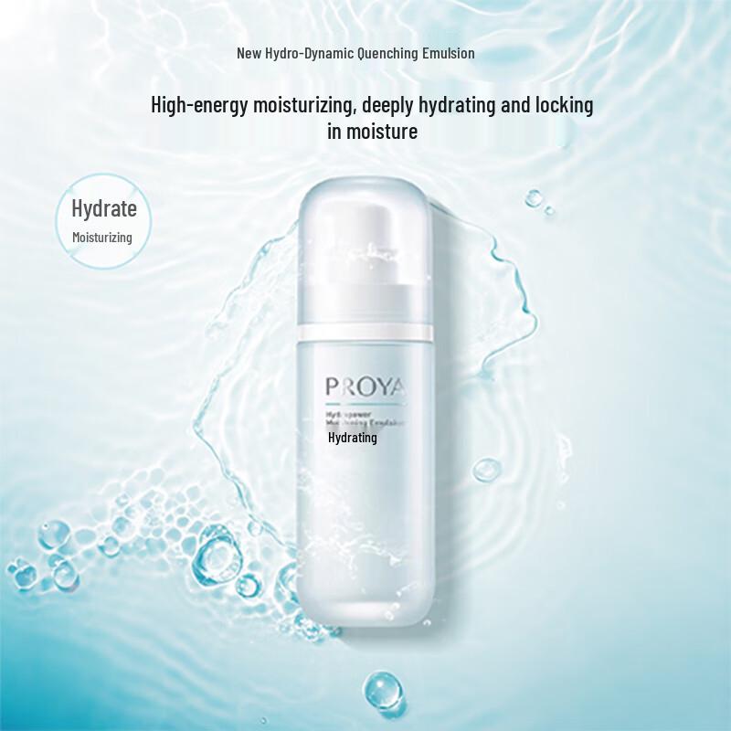 

PROYA Water Power Hydrating Emulsion