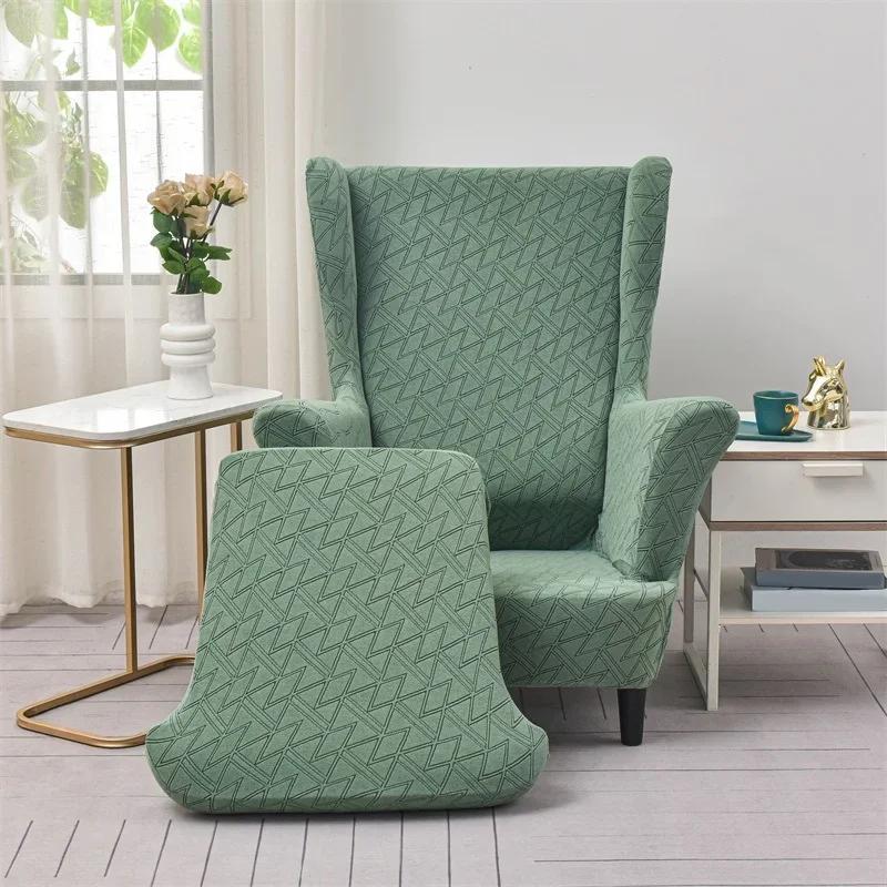 1seater Jacquard Wing Chair Cove with Seat Cushion Cover Elastic Wingback Armchair Slipcover Anti-Dirty Single Sofa Cover Home