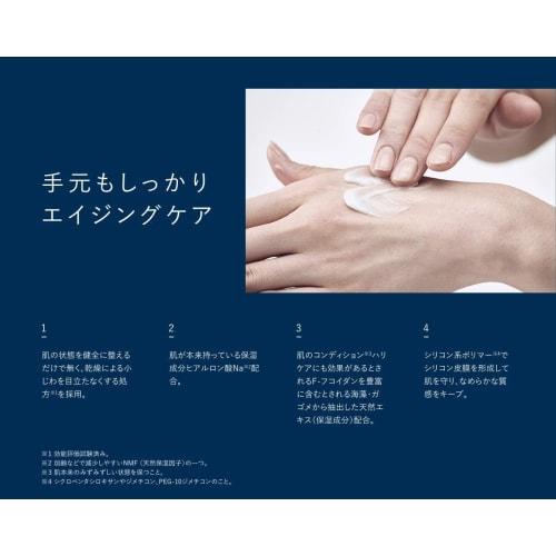 Get a great deal with this set of two Hands AP.P (Hands A Professional Protection) hand creams. Fragrance-free, highly moisturizing for dry skin, non-