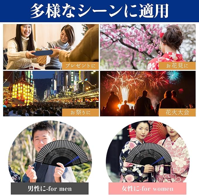 Skládací Vyrobeno z Elegantního Bambusu Dodáváno s Prémiovou Hedvábnou Dárkovou Krabičkou Japonské Ohňostroje Japonské Letní Kabuki Doplňky [Ganve] Pánský Vějíř, Japonsko,