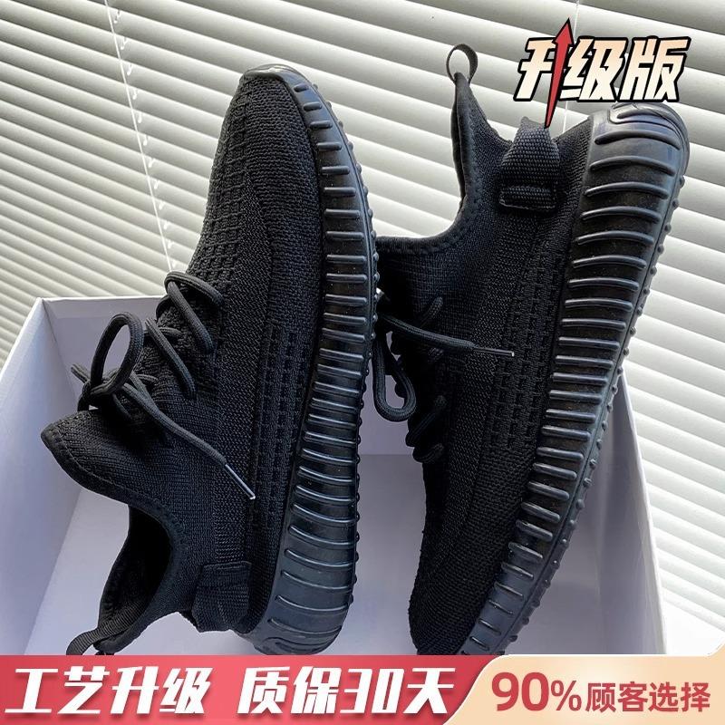 Coconut shoes women's spring and summer 2025 new popular mesh shoes breathable mesh dad sports women's shoes casual running shoes