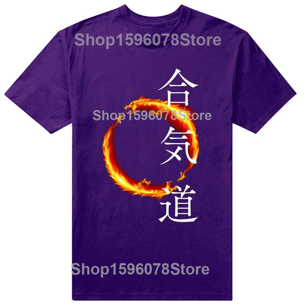 Funny Aikido Classic T-Shirt Summer Men Women Clothing Fashion T Shirts Cotton Short Sleeve Oversized Loose T-shirt Tops