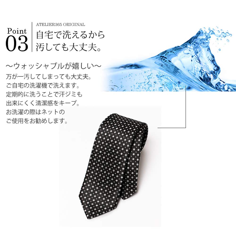 (Atelier 365) atelier365 Necktie, Plain, Check, Business, Office, Business Casual, Formal, Wedding, Simple, Men's Gift  at-ux-ne-1298-ats-2-nsd04