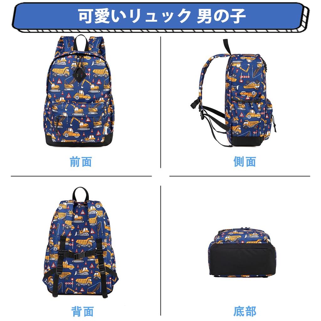 VASCHY Kids Perfect for and Elementary Perfect for Boys and Lightweight and Fits A4 Includes Chest Perfect for Day and Cars Backpack, Kindergarten,