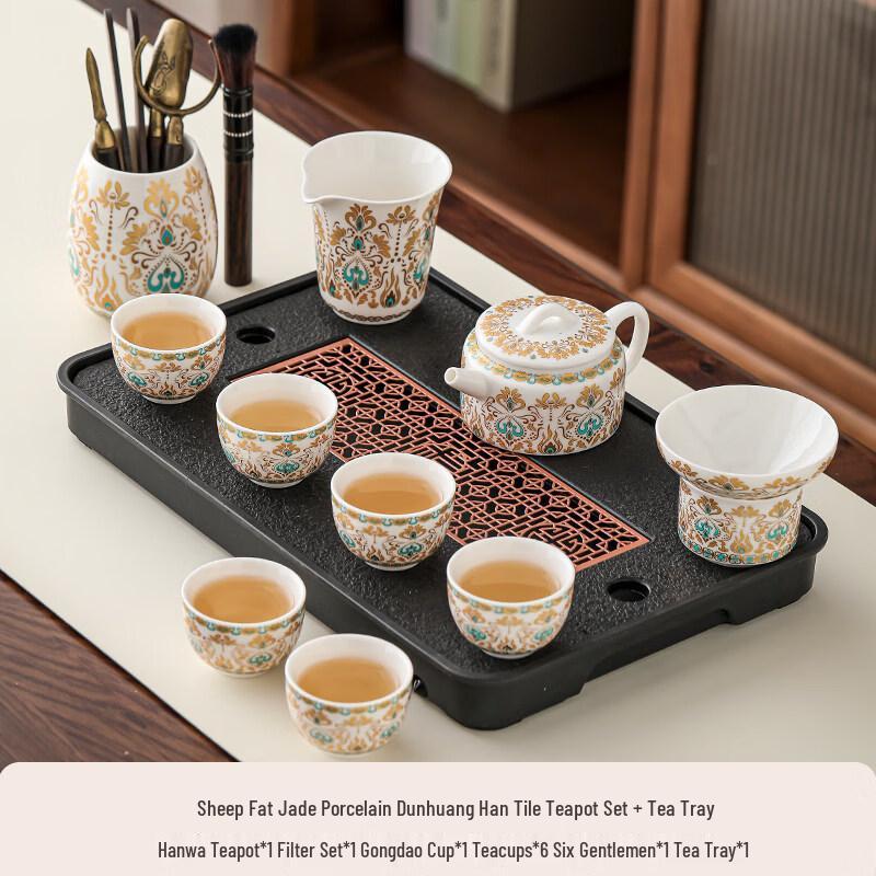 Dunhuang Cultural Mutton-Fat Jade White Porcelain Kung Fu Tea Set