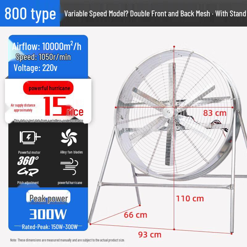RSRDDY Industrial High-Velocity Floor Fan