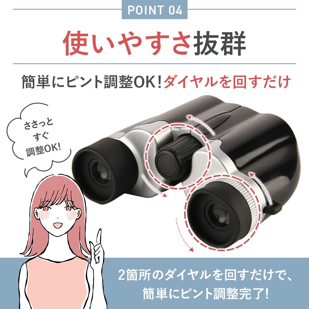 Travel Department Store Binoculars for 10x Live Neck Storage Japanese Instruction Manual Concerts, Magnification, Performance, Strap, Strap, Case,