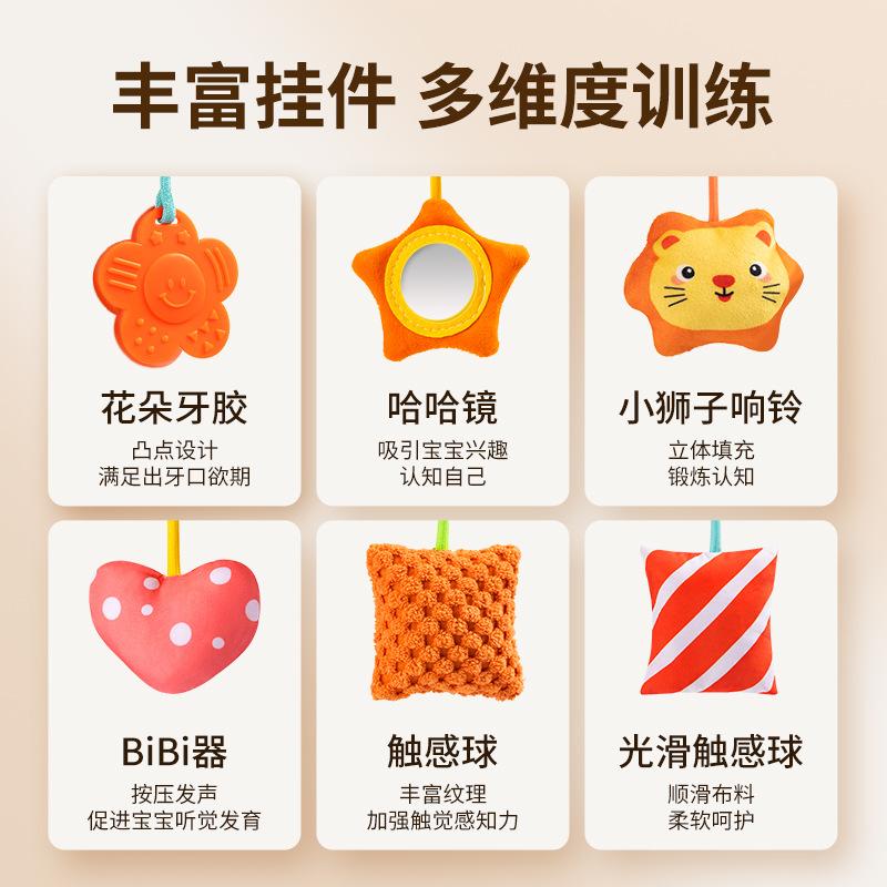 Car Baby Toy Safety Seat, Comforting Bed Bell Car, Car Hanging Wind Chime, Baby Long-distance Car Pendant