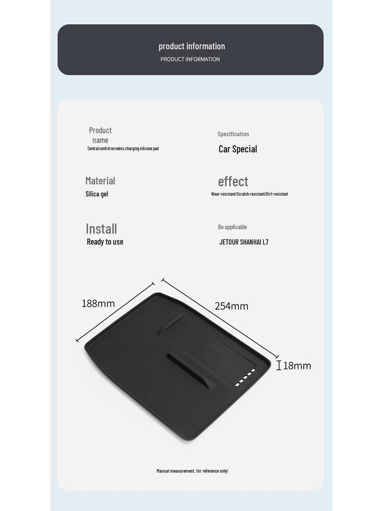 Jetour L7 PLUS Wireless Charging Silicone Pad (2024-2025) - Non-Slip Car Interior Mat