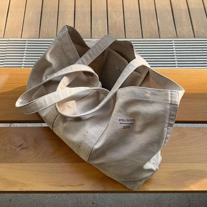 WASHED TWILL BEACH BAG (Almond)