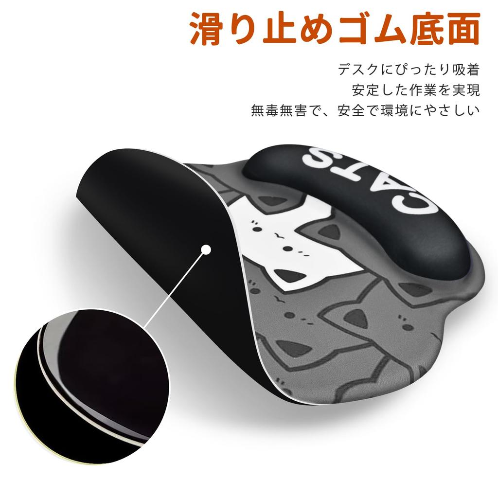 Newseego Keyboard Wrist Keyboard Integrated Mouse Hand Palm Arm Memory Arm Reduces Wrist For Cat Black Rest, Cushion, Cute, Pad, 2-Piece Set, Rest,