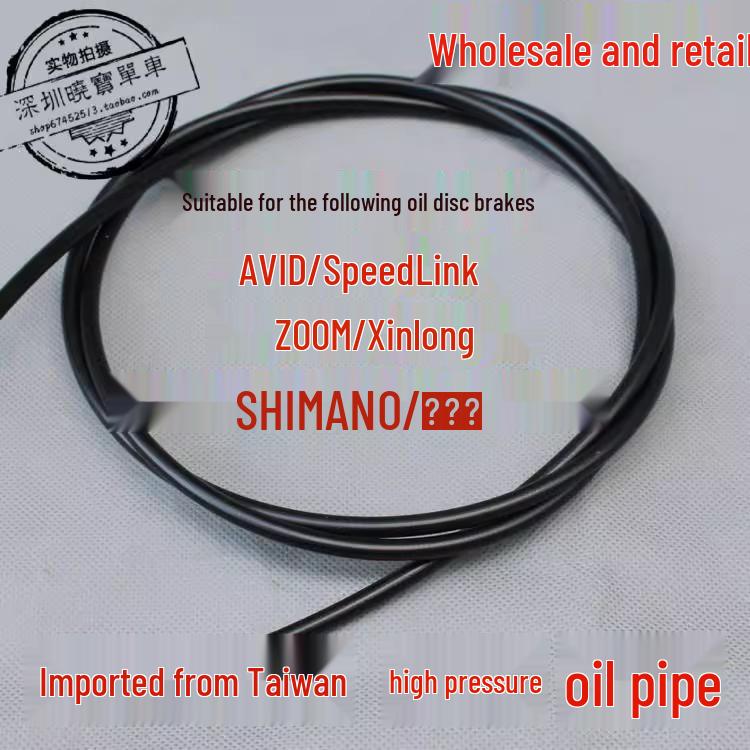 Shimano-Compatible 5MM Mountain Bike Hydraulic Brake Hose