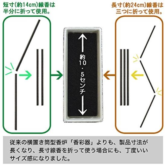 5-Piece Modern Ceramic Buddhist Altar Set "Yui Hana" (Horizontal Cylindrical Incense Burner) Black Pearl (j1272-1-2)