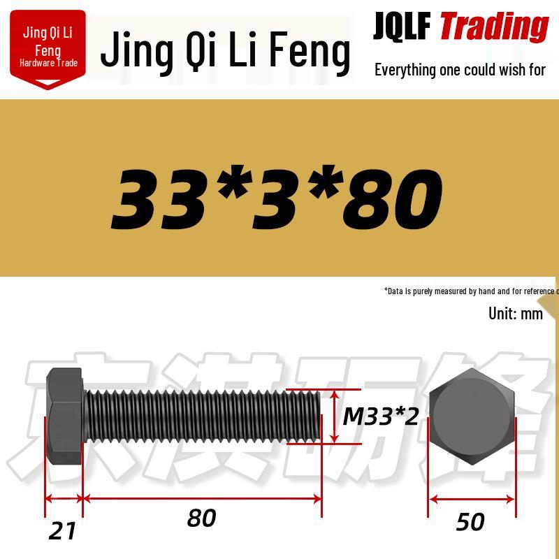 12.9 Grade Black High-Strength External Hex Bolt, Medium Tooth, Full Thread, M10-M36