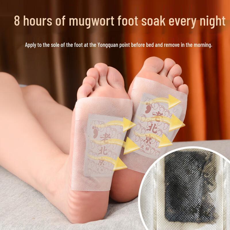 Old Beijing Mugwort Bamboo Vinegar Foot Patches