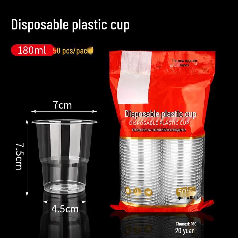 Zhuchuang Jingpin Thickened Disposable Plastic Cups
