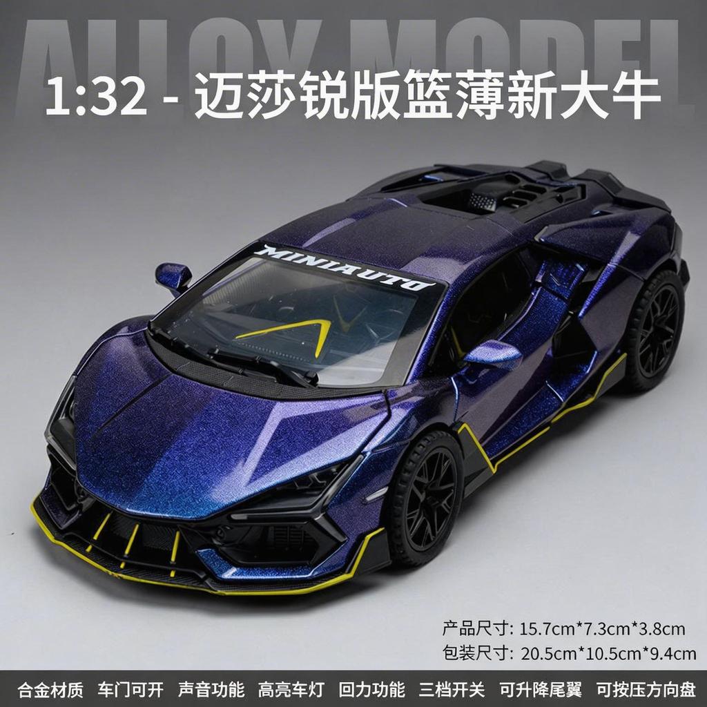 1:32 Revuelto Modellauto Spielzeug Metall Druckguss Sportwagen Türen Öffnen Rückziehbar Modelle Miniatur Spielzeug Regal Display