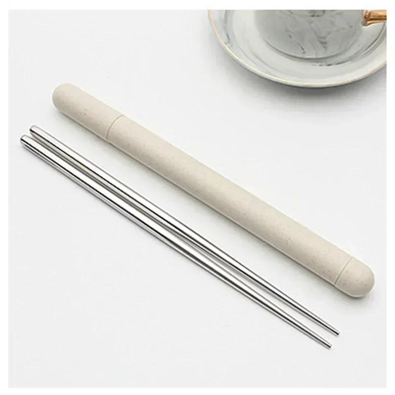 

1 Set Food-Safe Stainless Steel Portable Chopsticks | Reusable Eco-Friendly Lunch Utensils w/Leak-Proof Storage Case бежевий