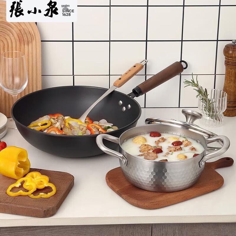 Zhang Xiaoquan Hammered Iron Two-Piece Cookware Set