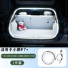 For Xpeng P7+ Trunk Ambient Light Headlight LED Car Light Rear Trunk Decoration Modification Supplies