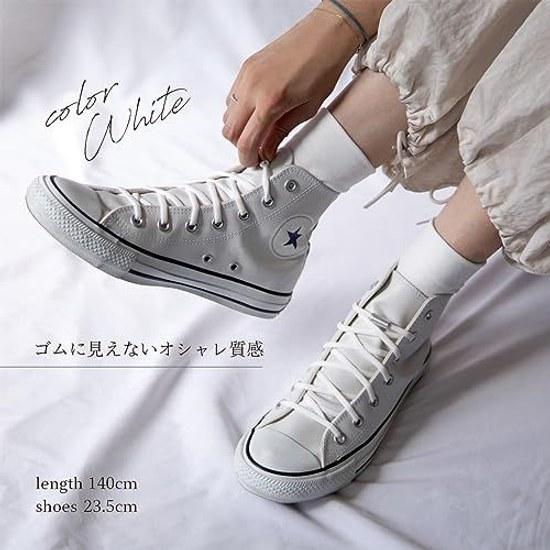 HIGH FIVE Shoelaces Rubber No-tie Non-slip Laces Stretchy Plain Shoes Sneakers Low-cut High-cut One Pair (Two Pieces)