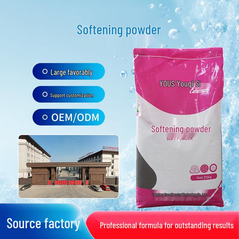 

25kg Hotel-Grade Anti-Static Linen Softener Powder for Salons