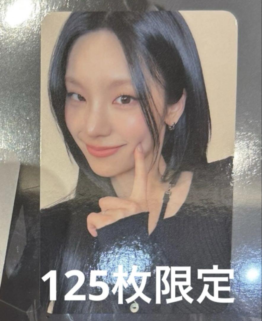 

[USED] ITZY Yeji Air Makestar Autograph Session Winner Limited Edition 125 Trading Card B