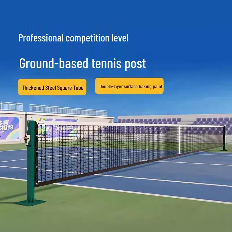 Motion Partner Standard Competition Tennis Posts